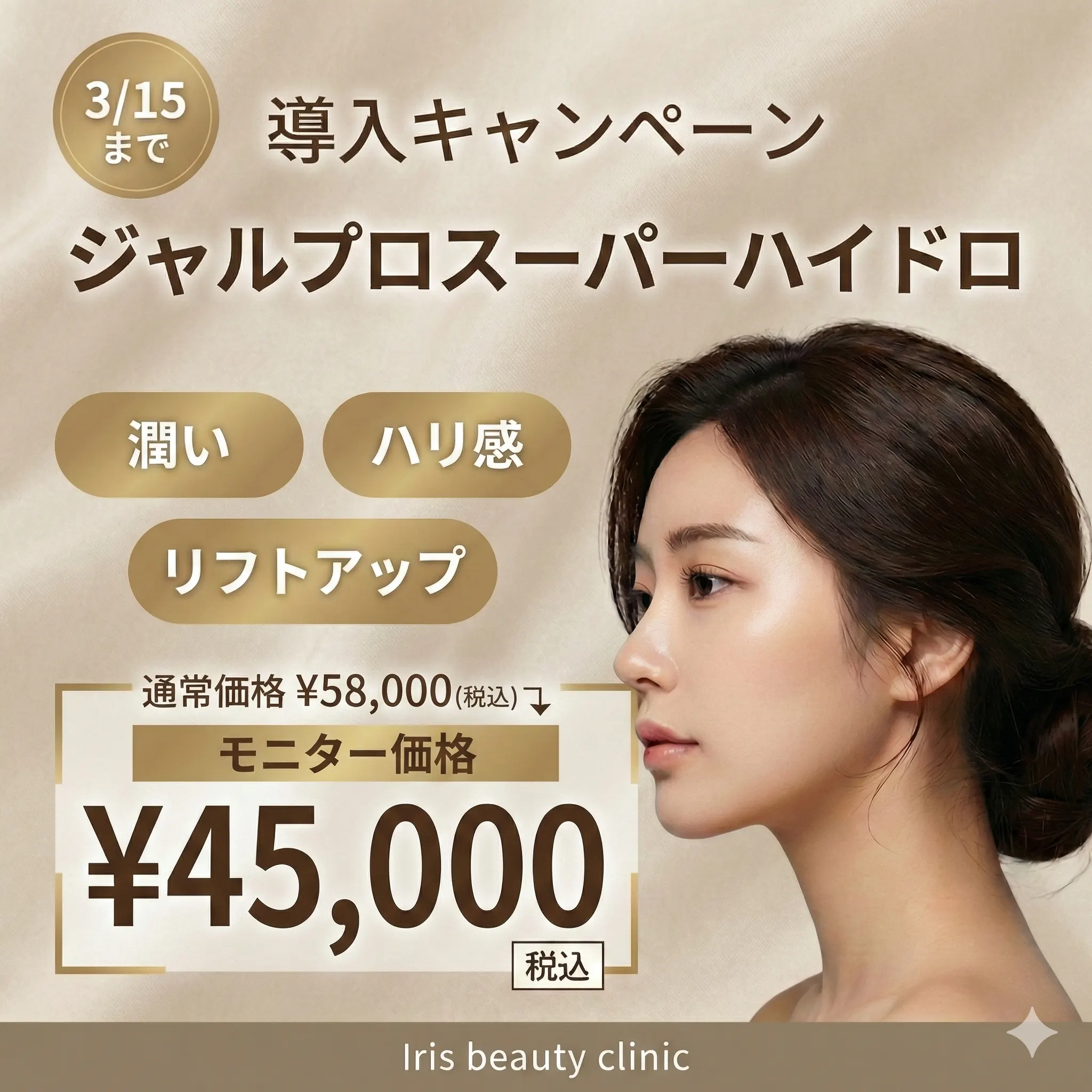 メインビジュアル