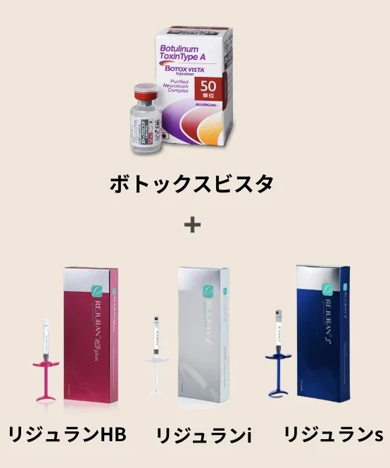 リジュラン（肌育）との相乗効果